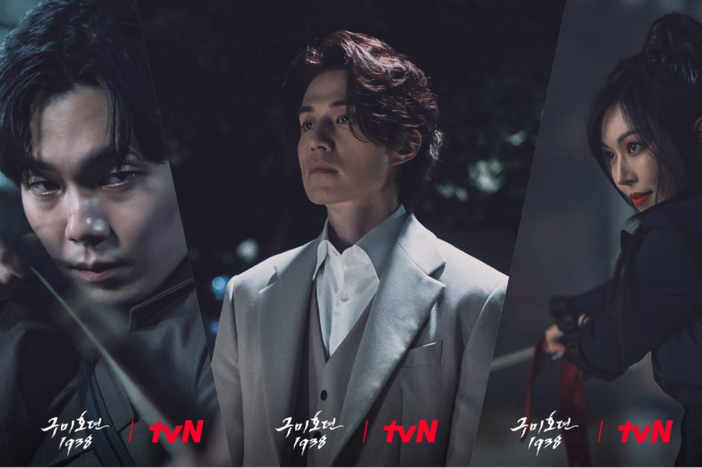 21 Melhores K-dramas de ação, ranqueados 18. Tale of the Nine Tailed 2020–