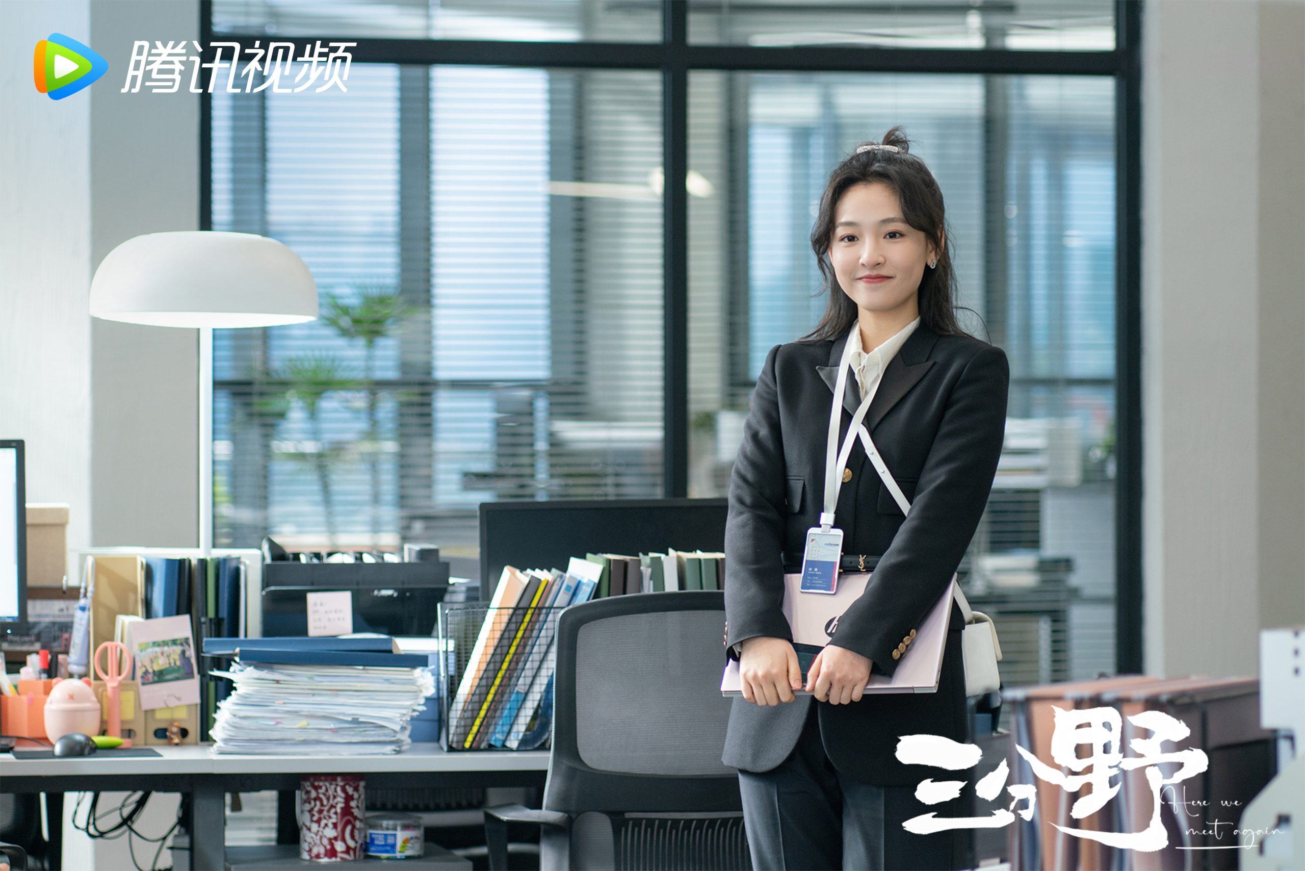 4 razões para assistir ao C-Drama de romance de escritório “Aqui nos encontramos novamente”