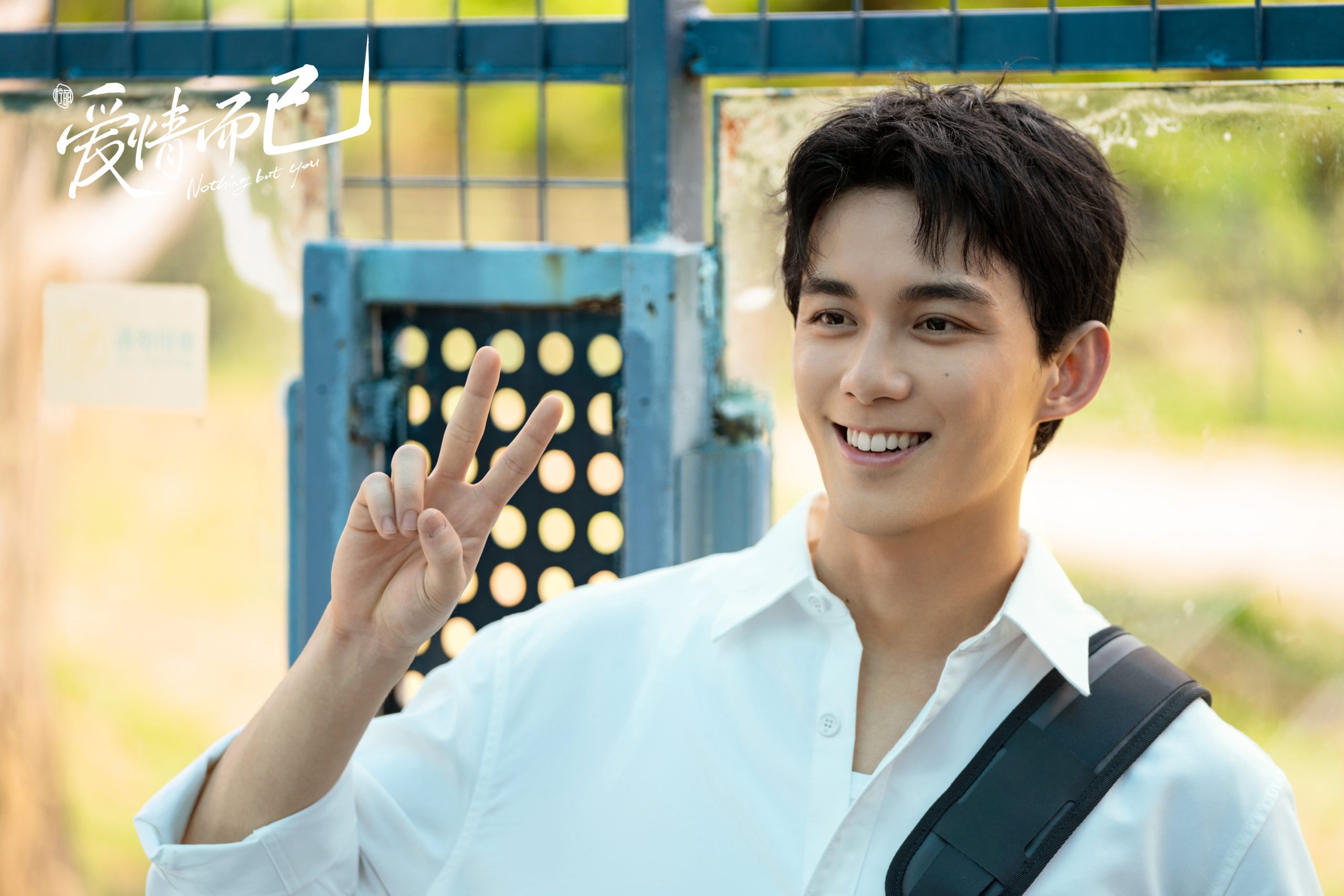 4 razoes para assistir ao C Drama de romance esportivo Nothing But You 1 2 scaled 4 razões para assistir ao C-Drama de romance esportivo “Nothing But You”