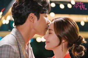 7 K Dramas faceis de assistir para ajuda lo a relaxar no final do dia 11 7 K-Dramas fáceis de assistir para ajudá-lo a relaxar no final do dia