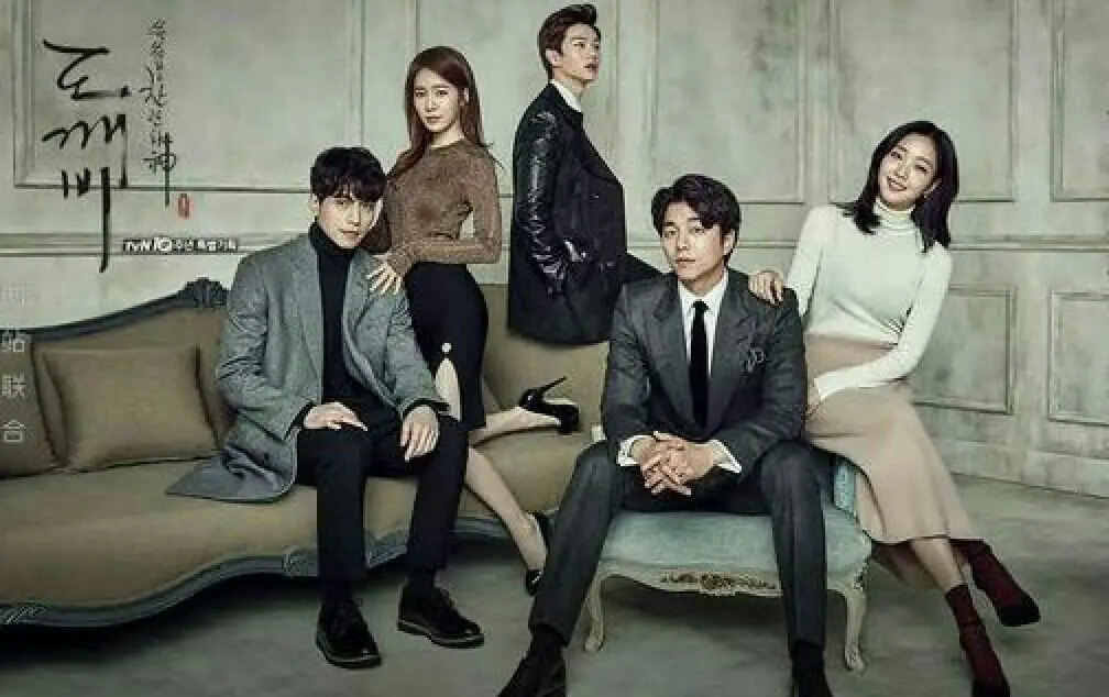 Guardiao O Solitario e Grande Deus Guardião: O Solitário e Grande Deus