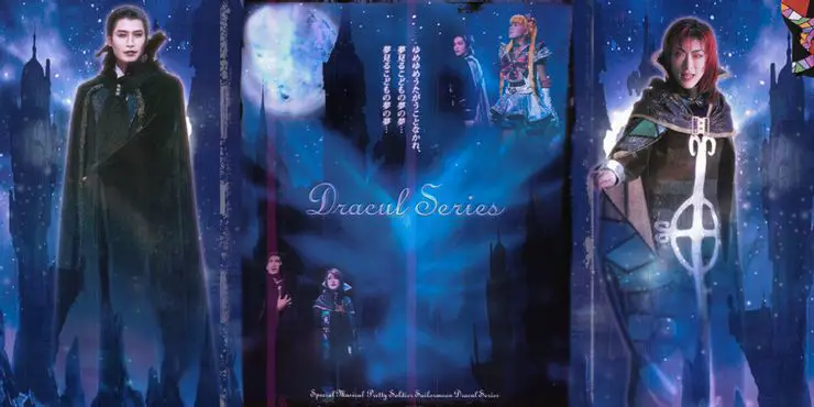 Sailor Moon Dracul 1 Sailor Moon’s Dracul Arc pode ser o anime mais estranho de todos os tempos