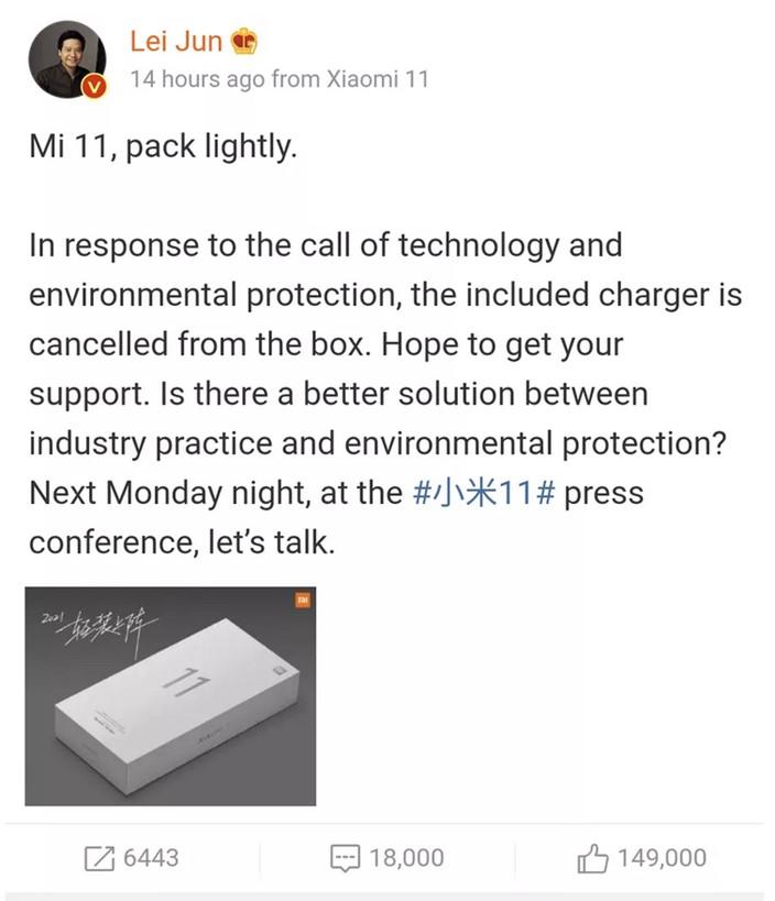 Deu ruim: Xiaomi Mi 11 virá sem carregador na caixa