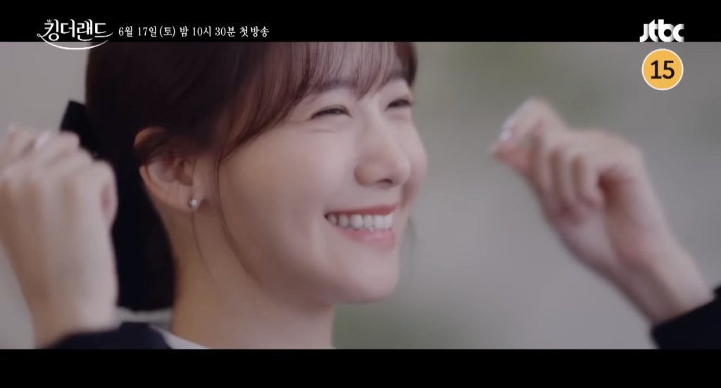 yoona king the land yoona-king-the-land