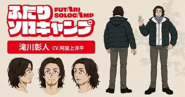 Anime Solo Camping For Two: Conheça a Nova Temporada que Chega em Julho!