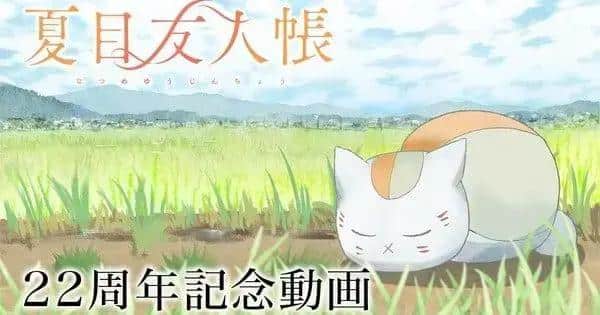 Celebrando o Dia dos Gatos no Mundo Anime