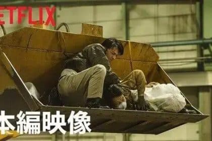 Demon City Live-Action: 5 Curiosidades da Luta no Filme