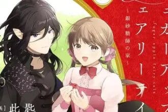 Manga Sugar Apple Fairy Tale chega ao fim com seu terceiro volume