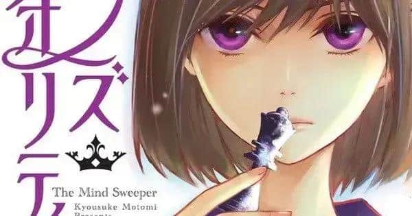 Queen's Quality: Últimos Momentos do Manga de Kyousuke Motomi