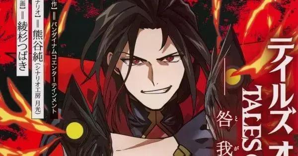 Tales of Crestoria: a manga chega ao fim após intensa trajetória