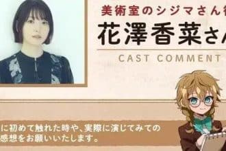 Toilet-Bound Hanako-kun Season 2: Novidades que Você Precisa Saber