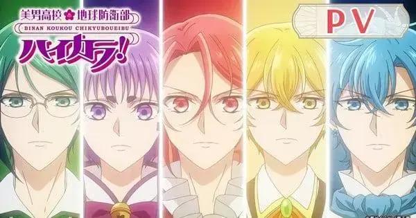 Nova série de Cute High Earth Defense Club estreia em julho com novo elenco