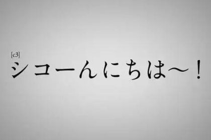 Como o Anime Nukitashi Está Inovando com Transmissão Apenas de Áudio