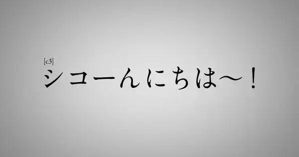 Como o Anime Nukitashi Está Inovando com Transmissão Apenas de Áudio