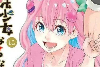 Mangá 'Uchi no Ko wa Mahō Shōjo ni Naranai' chega ao fim em setembro