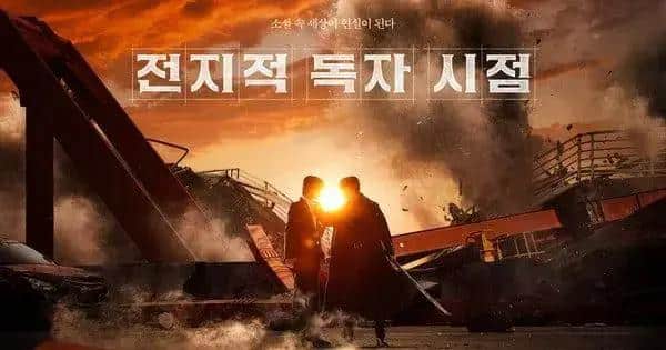 Omniscient Reader: Filme Live-Action Chega à América do Norte