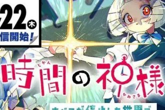 The God of Time: Manga de Kanae Nakanishi chega ao fim no 2º volume