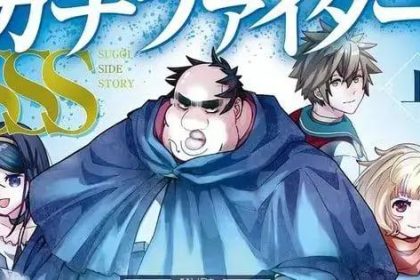 Busa-men Gachi-Fighter SSS: Manga Chega ao Fim no 2º Volume em Outubro