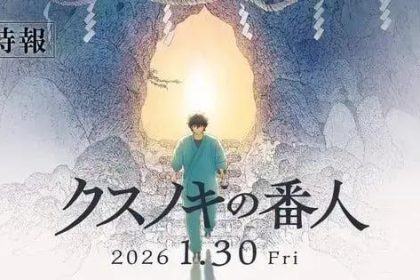 Camphorwood Custodian: Anime Inspirado em Keigo Higashino é Confirmado