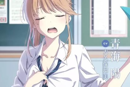 Chitose Is in the Ramune Bottle: Novo Trailer Revelado para o Anime