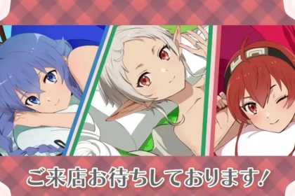 Descubra O Novo Evento de Mushoku Tensei com Roxy e Eris