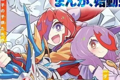 Duel Masters GT: Novo mangá da famosa franquia é lançado