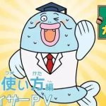 Gakkō dewa Oshiete Kurenai Taisetsu na Koto: Segunda Temporada em Setembro