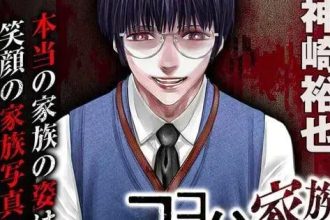 Koko wa Kazoku ga Kieru Machi: Manga muda de revista e novas informações