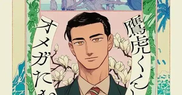 Kuma Licencia Mangá 'Takatora and the Omegas' de Nemui Asada