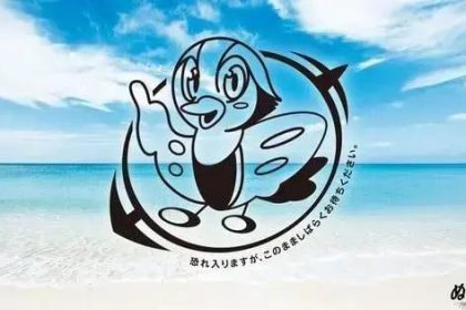 Nukitashi The Animation: Transmissão Apenas com Áudio em Tóquio