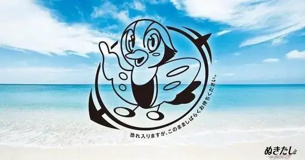 Nukitashi The Animation: Transmissão Apenas com Áudio em Tóquio