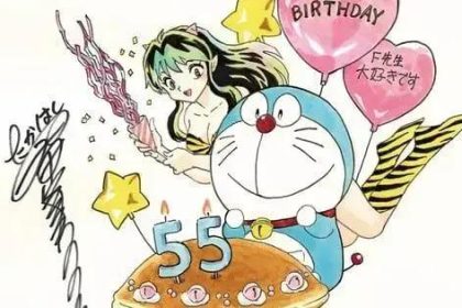 Rumiko Takahashi homenageia os 55 anos de Doraemon com arte especial
