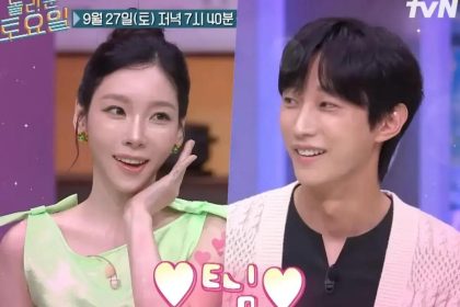 Jung Jinyoung revela inspiração em Taeyeon em novo episódio de "Amazing Saturday"