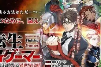 Mikoto Yamaguchi e Yūhei Ogino trazem nova aventura em Reincarnated Fighting Gamer