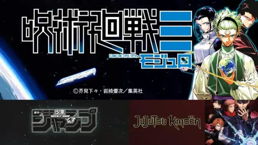 Novos Spinoffs de Jujutsu Kaisen Anunciados, Incluindo Uma Nova História de Humor 37 Novos Spinoffs de Jujutsu Kaisen Anunciados, Incluindo Uma Nova História de Humor