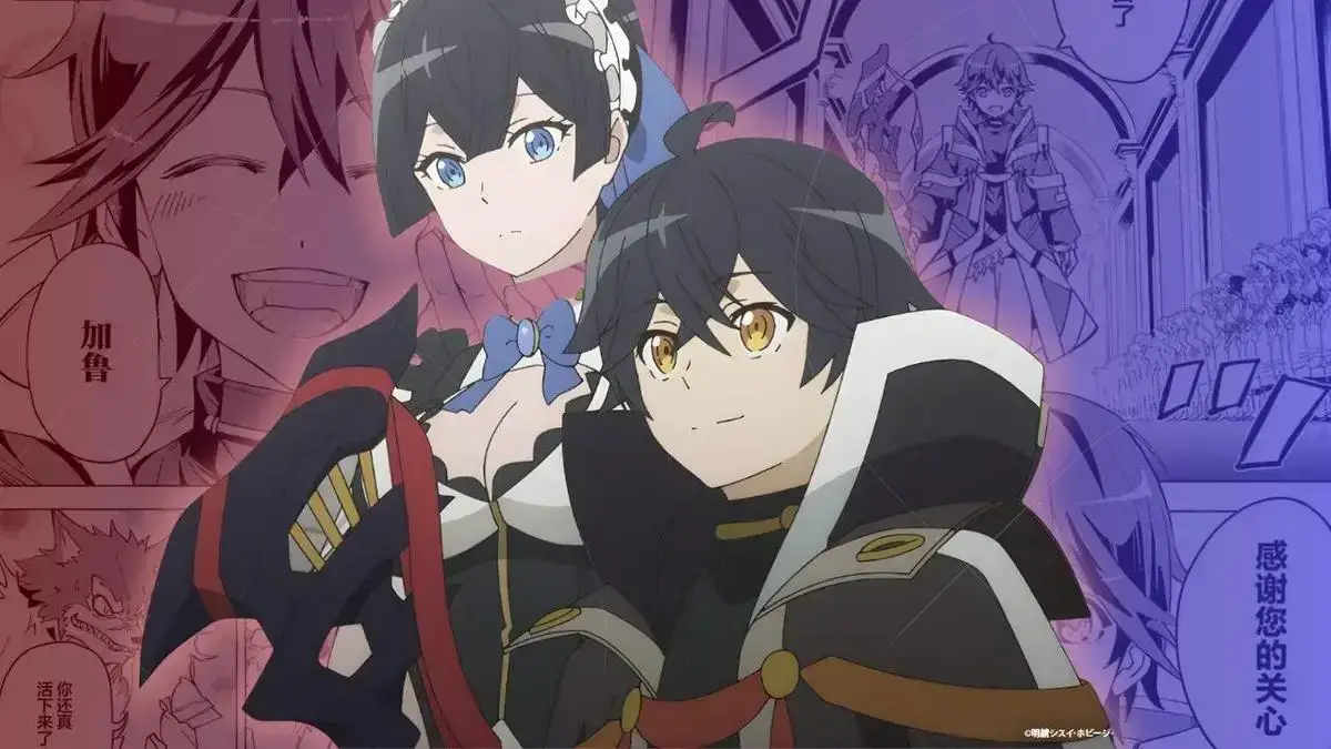 Como e onde continuar a leitura de My Gift Lvl 9999 após o anime