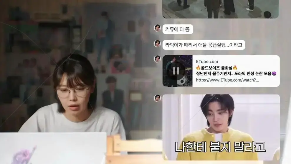 I Dol I: mistério, idol e defesa jurídica no primeiro episódio da série