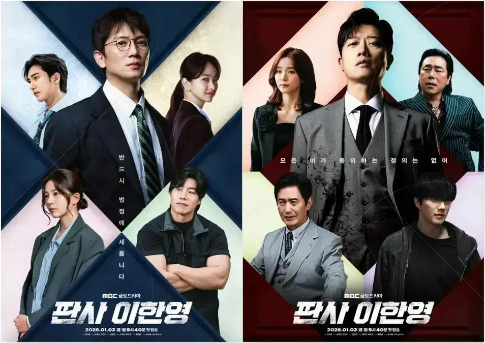 Ji Sung Retorna em "The Judge Returns": Justiça, Corrupção e Viagem no Tempo