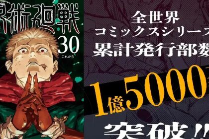 Jujutsu Kaisen entra para a história: o 9º mangá mais vendido de todos os tempos!
