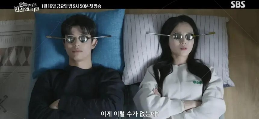 Kim Hye-yoon perde suas nove caudas em nova série com Lomon