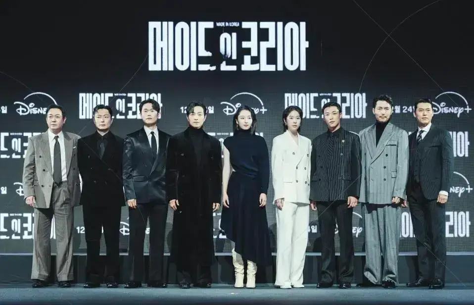 Made in Korea: O novo dorama da Disney+ que promete agitar o mundo político