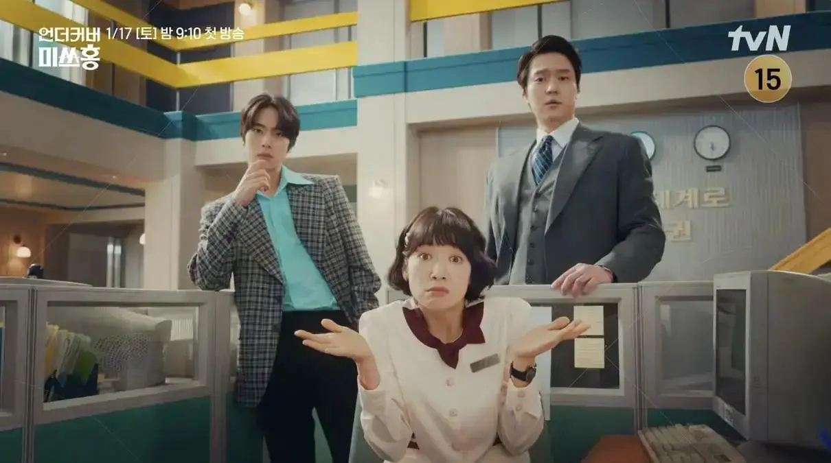 Park Shin-hye enfrenta rivalidade e desafios em Undercover Miss Hong, nova série na tvN