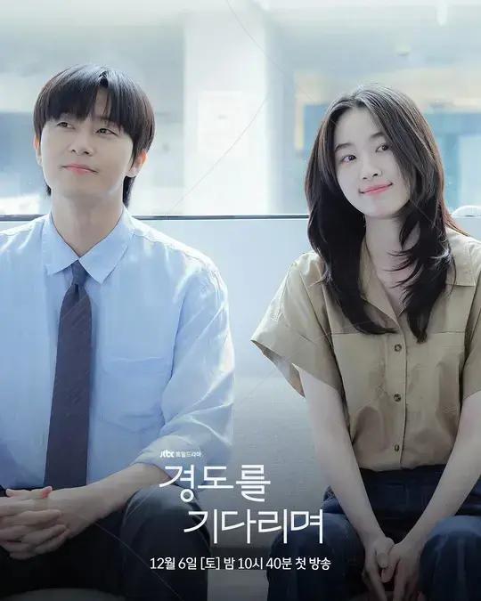 Surely Tomorrow: Segredos Revelados e Amores Reacendidos em Meio ao Drama Coreano