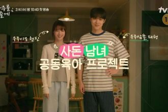 Bae In-hyuk e Noh Jung-eui inovam como pais em Our Universe