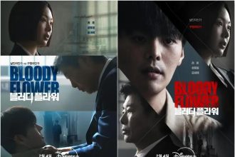 Novidades Quentes dos K-Dramas: Estreias e Cartazes que Você Precisa Ver