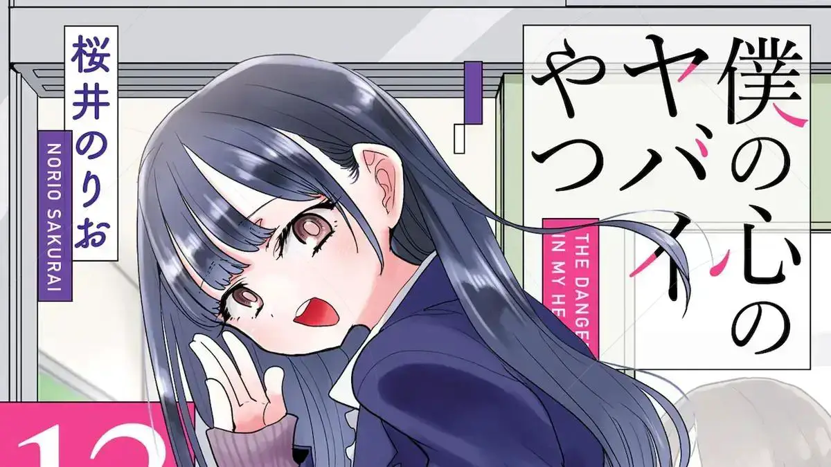 O Fim de The Dangers in My Heart: O Mangá Queridinho Encerrará no Volume 14