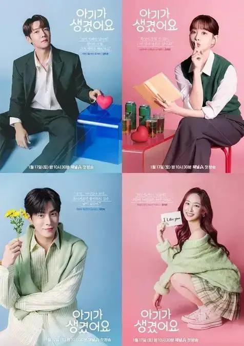 Positively Yours: comédia romântica com reviravoltas e química entre protagonistas