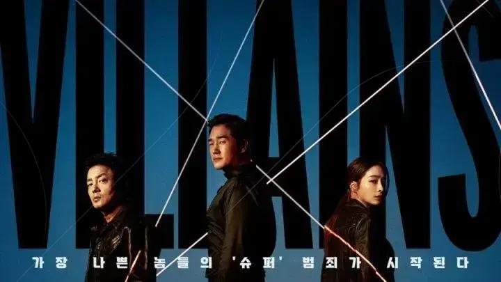 Villains: a corrida violenta por dinheiro falso e poder no K-Drama