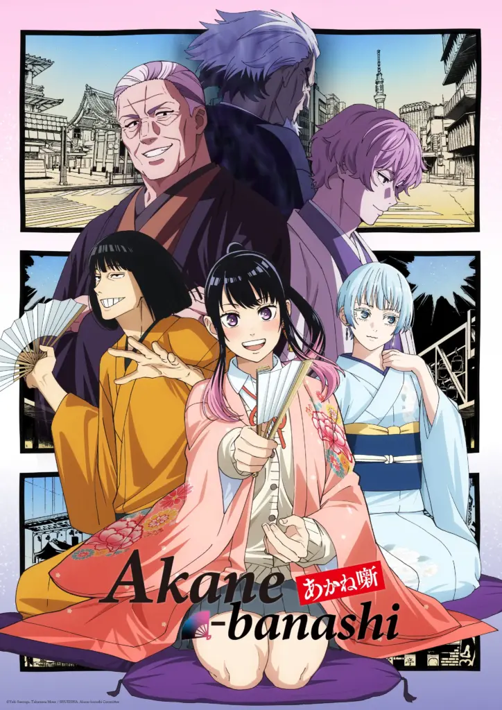 Akane-banashi Anime: Trailer e Pôster Revelam Estreia em... 32 Pôster oficial da adaptação em anime de Akane-banashi
