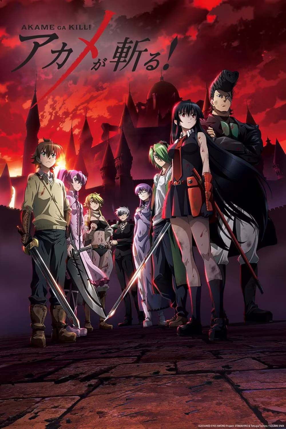 Finais de Animes que Marcam para Sempre 11 akame ga kill visual 1771791365